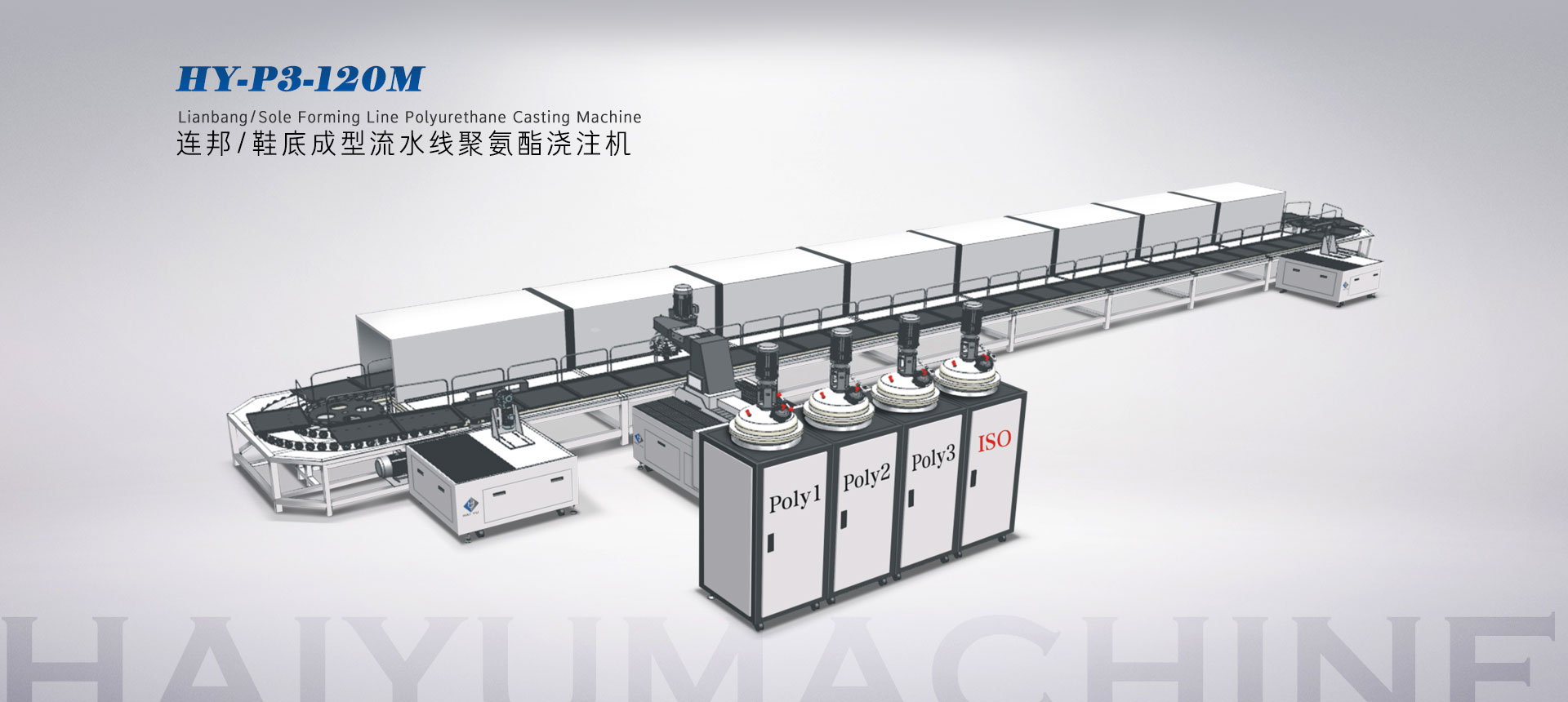 濟(jì)寧泰銘重工機(jī)械有限公司